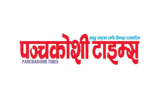 राष्ट्रपतिले फिर्ता पठाएको राहदानी विधेयक संसदमा पुनः पेश गर्ने तयारी