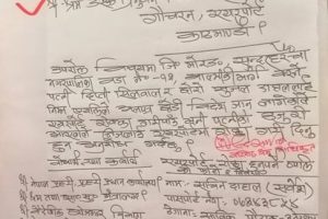 श्रम कार्यालय पुगेकी युवतीको आग्रह, ‘मेरा श्रीमानलाई विदेश जानबाट रोकिदिनु’