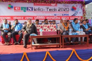 इटहरीमा पाँच दिने क्यान इनफोटेक मेला सुरु