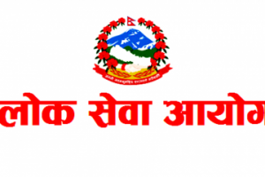 चर्को विरोधपछि सुब्बा र खरदार विज्ञापन निर्णयबाट पछि हट्‍यो मन्‍त्रालय