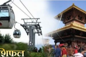 मनकामनाको दर्शन गर्दै आजको राशिफल हेर्नुहोस्