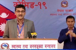 कोरोना अपडेट : स्वास्थ्य मन्‍त्रालयको पत्रकार सम्‍मेलन (लाइभ)