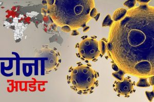 नेपालमा कोरोनाबाट दुई जनाको मृत्यु