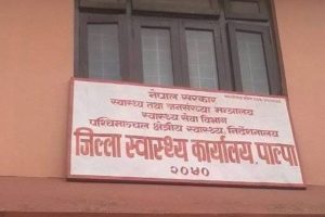 पाल्पामा थप १ सय २१ जनामा कोरोना सक्रमण