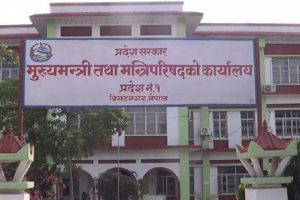 सडक पूर्वाधार र यातायात सेवामा प्रदेश १ को ८ अर्ब ७४ करोड बजेट