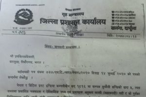 भारत सरकारलाई नेपालको जवाफ : आफ्नै भूमिमा हिँड्न किन अनुमति लिनुपर्यो ?