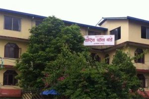 एक साता भित्र एसईई परीक्षाको नतिजा सार्वजनिक गर्ने