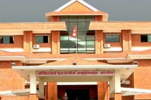 घुसखोरका अभियुक्तले अख्तियारको हिरासत खचाखच