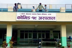 बीपी  कोइराला धरानमा कोरोना संक्रमितको मृत्यु