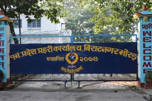 सिल गरियो प्रदेश १ प्रहरी कार्यलयलाई , कार्यलयका सबैलाई क्वारेन्टिनमा बस्न निर्देशन