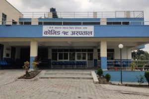 जटिल अवस्थाका संक्रमितले उपचार नपाउने जोखिम