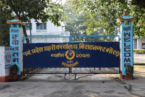 विराटनगरको सशस्त्र गण रानीमा कार्यरत थप ४२ प्रहरीमा कोरोना संक्रमण