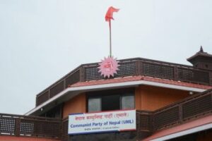 नेपाल समूहबिना नै अघि बढ्यो एमाले