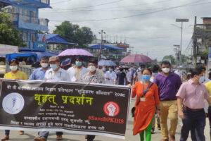 विपीमा जारी आन्दोलन फिर्ता लिन स्वास्थ्य  मन्त्रालयको अनुरोध