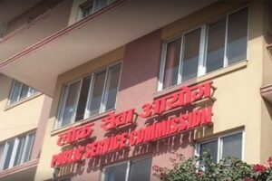 लोकसेवालाई लिखित परीक्षा र नतिजा प्रकाशन गर्न सर्वोच्चको आदेश