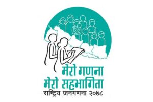 ८० वर्षपछि पहिलोपटक जनसंख्या वृद्धिदर घट्यो