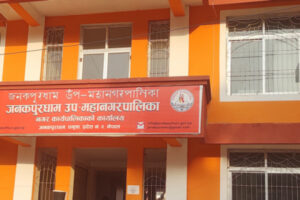 जनप्रतिनिधिले २ दिनमा खाए ८०३ किलो मासु