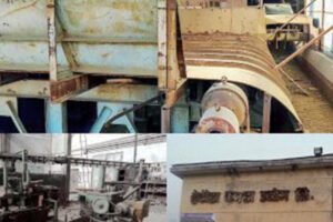  लामो समयदेखि बन्द तीन उद्योग सञ्चालन गरिने