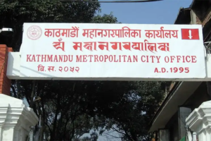क्यान्सरको निःशुल्क परीक्षण गर्दै काठमाडौं महानगर