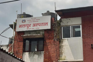 भक्तपुर अस्पतालमा पाठेघरको निःशुल्क उपचार