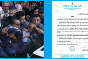 रास्वपाले भन्यो : कानुन भन्दामाथि कोही हुँदैन
