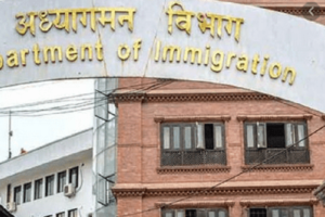 अध्यागमनका कर्मचारीलाई अब छुट्टै पोसाकको व्यवस्था