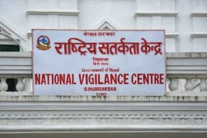 समयमै कार्यालय नपुग्ने कर्मचारीमाथि राष्ट्रिय सतर्कता केन्द्रको निगरानी