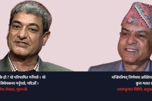 मन्त्री परिषद  निर्णयमा  अख्तियार : कांग्रेसमा दुई धार