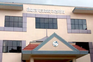 सञ्चारकर्मीलाई धम्की दिनु प्रेस स्वतन्त्रतामाथिको ज्यादती हो : महासङ्घ