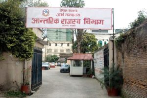 ठूला करदाताले पुस मसान्तसम्ममा कर बुझाउनै पर्ने