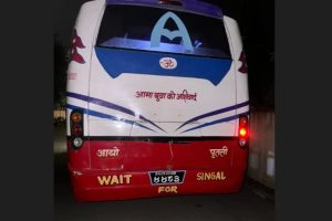 बसले ठक्कर दिँदा विराटनगरमा एक महिलाको मृत्यु