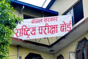 २०८१ काे  एसईई चैत ७ गतेदेखि