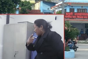 इटहरीकाे उप-मेयरलाई आत्मआलोचना गर्न कर्मचारीको ४८ घण्टे अल्टिमेटम