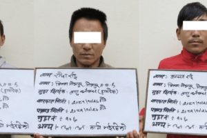 भोजपुरबाट लागुऔषध सहित ३ जना पक्राउ