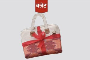 गत आव ०८१/८२ को ८२ प्रतिशत बजेट मात्रै खर्च