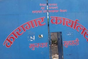 झुम्का कारागारबाट बलात्कार मुद्दाका कैदी फरार