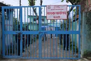 कारागार घटनाको अध्ययन प्रतिवेदनः आन्तरिक मतभेदका कारण झडप