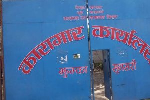 झुम्का कारागारबाट फरार तीन कैदी धरानबाट पक्राउ