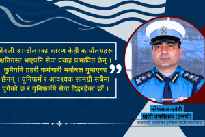दशैंमा ट्राफिक प्रहरी: सुरक्षा, सहायता कक्षदेखि प्रविधिमार्फत निगरानीसम्म