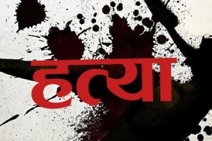 घरायसी विवादमा श्रीमतीको हत्या