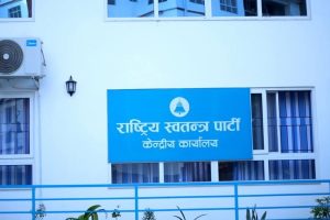 रास्वपाले समानुपातिक सूची सच्याउने, गल्ती स्वीकार