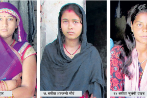 नेपालमा २० वर्षमुनिको बिहेमा प्रतिबन्धपछि भारतीय ज्वाइँ खोज्ने क्रम बढ्यो