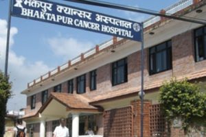 भ्रष्टाचार गरेकाे भन्दै क्यान्सर अस्पतालमा पदाधिकारीलाई प्रवेश निषेध !