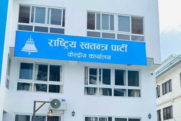 स्थानीय चुनाव लक्षित गर्दै रास्वपाको १३ बुँदे छनोट मापदण्ड घोषणा