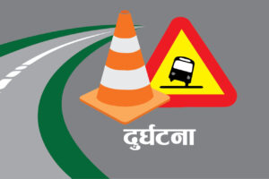 मोटरसाइकल दुर्घटना हुँदा श्रीमान्-श्रीमतीको मृ,त्यु