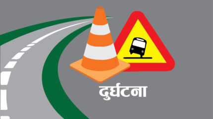 मोटरसाइकल दुर्घटना हुँदा श्रीमान्-श्रीमतीको मृ,त्यु