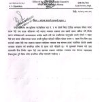 बुढीगंगा–२ मा सडक पेटी अतिक्रमण हटाउन ७ दिनको अल्टिमेटम, नियम उल्लंघनमा कारबाही हुने