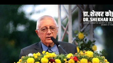 मोरङ–६ मा डा. शेखर कोइरालालाई जिताउन जेनजी पुस्ता सक्रिय