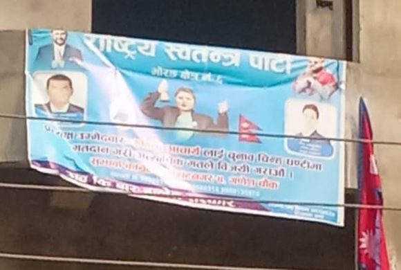 मोरङ–६ मा रास्वपाद्वारा निर्वाचन आचारसंहिता उल्लंघन, राष्ट्रिय झन्डाको अपमान