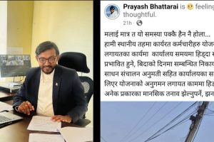 बिदाको दिनमा पनि सेवा निरन्तरता कायम राख्न सवारी व्यवस्थापन सुधार अपरिहार्य : प्रमुख  प्रशासकीय अधिकृत भट्टराई